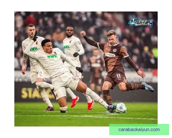 奥格斯堡战术调整显著提升球队竞争力，值得关注表现变化